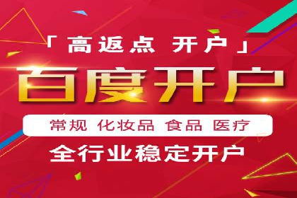 百度运营推广策略解析及实战案例