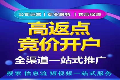 竞价托管与广告创意的结合：创意案例分享